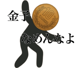 I AM KANEKO sticker #14657946