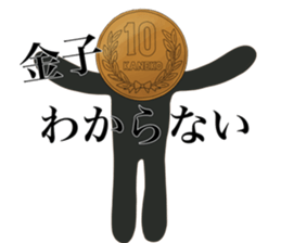 I AM KANEKO sticker #14657948