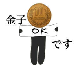 I AM KANEKO sticker #14657949