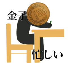 I AM KANEKO sticker #14657950