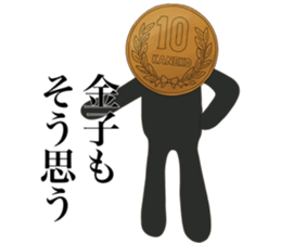 I AM KANEKO sticker #14657951