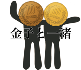 I AM KANEKO sticker #14657953