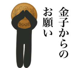 I AM KANEKO sticker #14657955