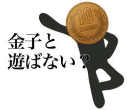 I AM KANEKO sticker #14657956