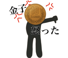 I AM KANEKO sticker #14657957