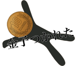 I AM KANEKO sticker #14657958