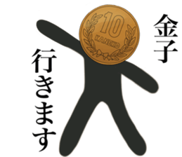 I AM KANEKO sticker #14657962