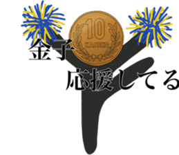 I AM KANEKO sticker #14657963