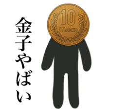 I AM KANEKO sticker #14657964