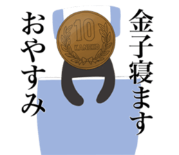 I AM KANEKO sticker #14657966