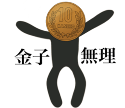 I AM KANEKO sticker #14657967