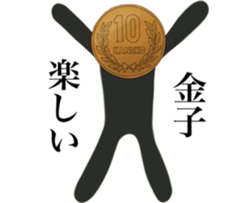 I AM KANEKO sticker #14657968