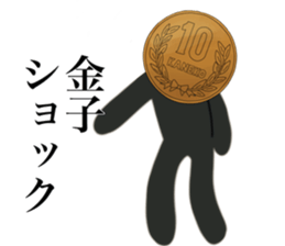 I AM KANEKO sticker #14657969