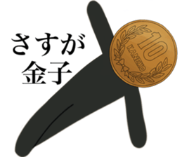 I AM KANEKO sticker #14657970