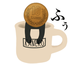 I AM KANEKO sticker #14657972