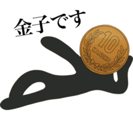 I AM KANEKO sticker #14657973