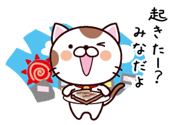 I am Mina sticker #14657974