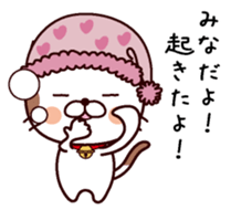 I am Mina sticker #14657975