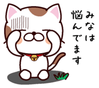 I am Mina sticker #14657977