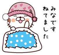 I am Mina sticker #14657978