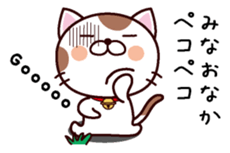 I am Mina sticker #14657979