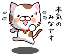 I am Mina sticker #14657980