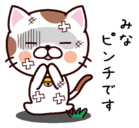 I am Mina sticker #14657982