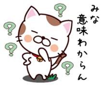 I am Mina sticker #14657983