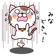 I am Mina sticker #14657984