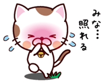 I am Mina sticker #14657985