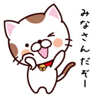 I am Mina sticker #14657986