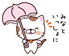 I am Mina sticker #14657987