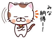 I am Mina sticker #14657988