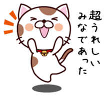 I am Mina sticker #14657989