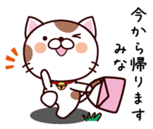 I am Mina sticker #14657990