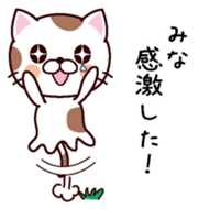 I am Mina sticker #14657991