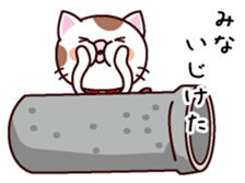 I am Mina sticker #14657992