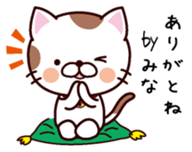 I am Mina sticker #14657993