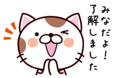 I am Mina sticker #14657994