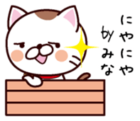 I am Mina sticker #14657995