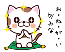 I am Mina sticker #14657996