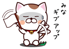 I am Mina sticker #14657997