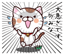 I am Mina sticker #14657998