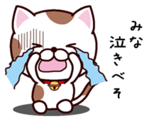 I am Mina sticker #14657999