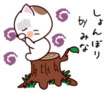 I am Mina sticker #14658002