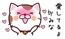 I am Mina sticker #14658003