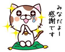 I am Mina sticker #14658004