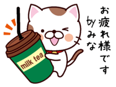 I am Mina sticker #14658005