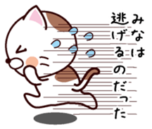 I am Mina sticker #14658006