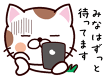 I am Mina sticker #14658007